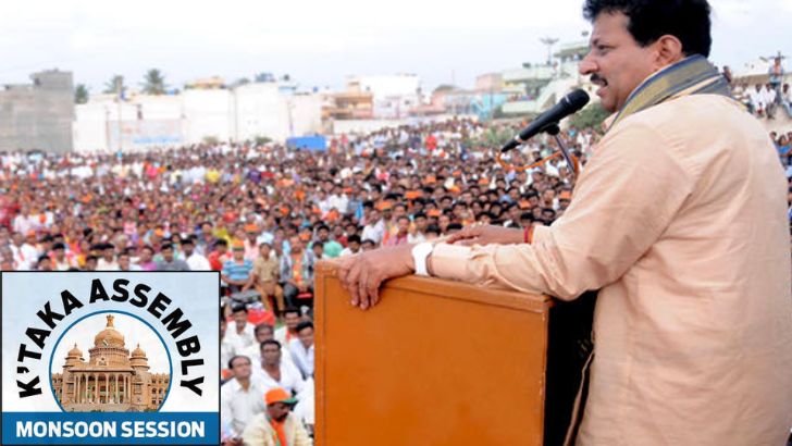 https://www.salarnews.in/public/uploads/images/newsimages/maannewsimage18082025_221255_Ktaka BJP MLA.jpg
